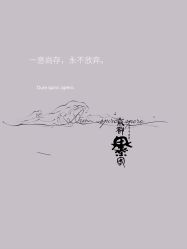-京都墨客刺青