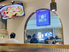 -兰湘子·湘菜小炒(三桥万象城店)