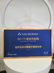 -联合丽格·张菡丽格医疗美容