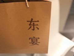 -东宴(温岭店)