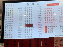 -天天鲜面馆(衡山路店)
