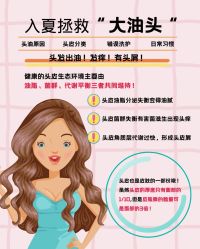 -愉己冥想·护发专门店