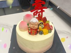 吉星高照蛋糕-FANEN法念·烘焙·甜点(万象城店)