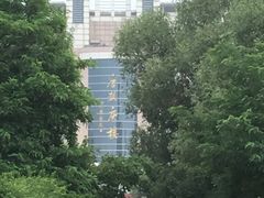 -吉林大学(前卫南区)