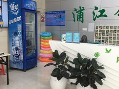 -浦江镇市民健身中心·菲快体育