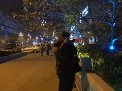 -老号尤兔头(幸福店)