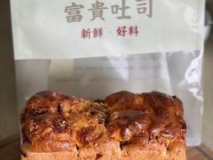 猪肉脯吐司-富贵面包公司(运河店)