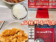 -蓉三少冒烤鸭·四川小吃集(北京首店)