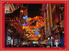 -豫园