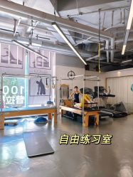-1001普拉提运动