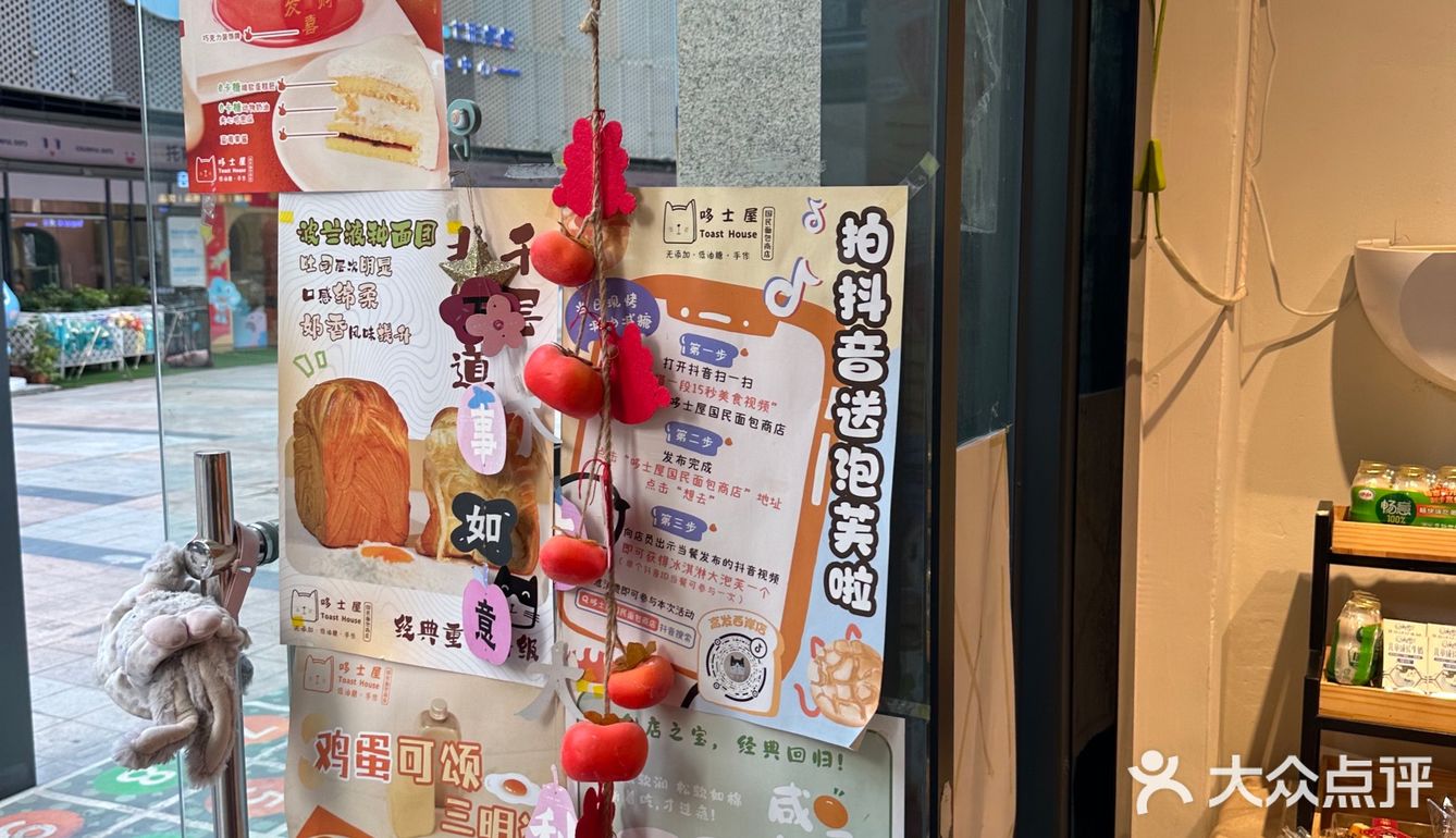 之前刷到深圳的惜食魔法袋就很心动