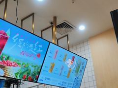 -茶百道(花城汇中区店)