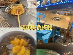 -清真·馬坡二旦烧烤(人生一串拍摄店)