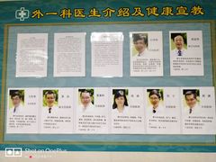 -上海市中医医院(芷江路院区)