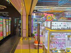 -风云再起游乐汇(北京西单西西友谊店)