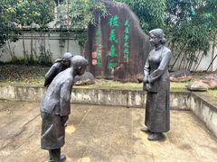 -蒋氏故居