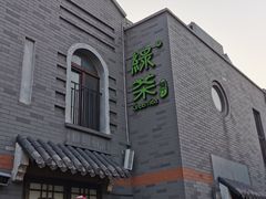 -龙湖星悦荟(颐和店)