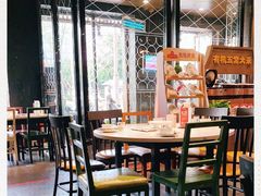 -老土灶民间菜(跃进桥店)