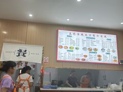 -孟记传统大刀面(星源商城店)