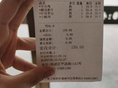 -小舟山海鲜
