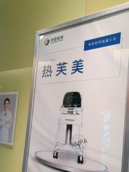 -苏亚医美·高端注射明星整形机构