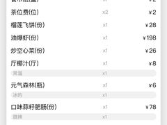 -靓虾二哥长沙地标小龙虾(五一广场店)