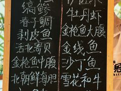 -鮨冠OMAKASE食べ放题(北京首店)