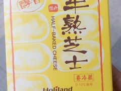 -好利来(龙首印象城店)