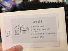 -阮大兴糕团(日月光中心店)