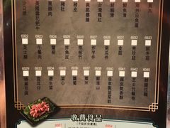 -真味鲜厨(观塘店)