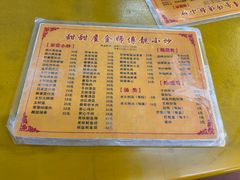 -甜甜屋(解放中路店)