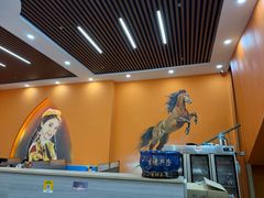 -马旭土鸡焖花卷新疆菜大盘鸡·真域顺西域美食(天马大道店)
