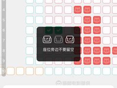 -万达影城(廊坊万达广场激光IMAX店)