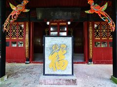 -常德桃花源景区