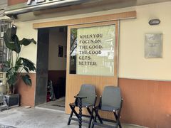 -The Roastery By AllYouWant(福田店)