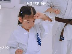 -极真空手道修远道场