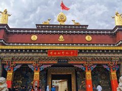 -噶丹松赞林寺