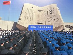 -沈阳“九·一八”历史博物馆