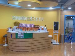 -金宝贝早教(南山花园城店)