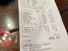 -面辣子·陕西家乡菜(长安店)