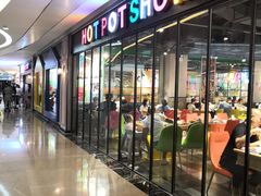 -火锅岛潮牌自助餐厅(天津天佑城店)