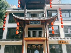 -巢湖名吃·东关老鹅汤(江南风情街店)