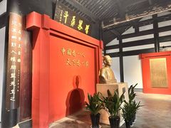 -蔡元培故居