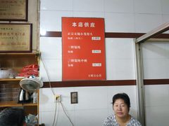 -方桥点心店(易发城店)