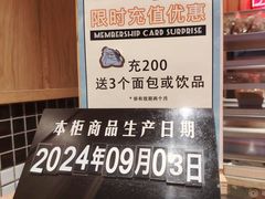 -Juicy Bakery(大学路店)