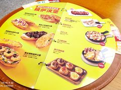 -Mr.Pizza米斯特比萨(苏州平江万达广场店)