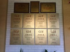 门面-巴依老爷新疆美食(望京小街店)