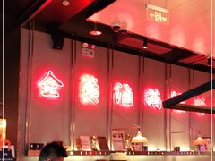 -陈鹏鹏潮汕菜(宝安机场T3航站楼店)