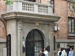 -安福路