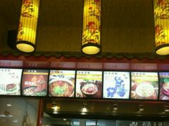 -牛王庙(桥头街店)